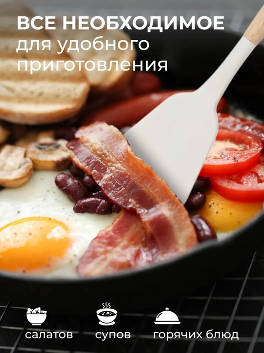 Кухонный набор из 12 предметов, с держателем, щипцы, лопатка, ложка, половник