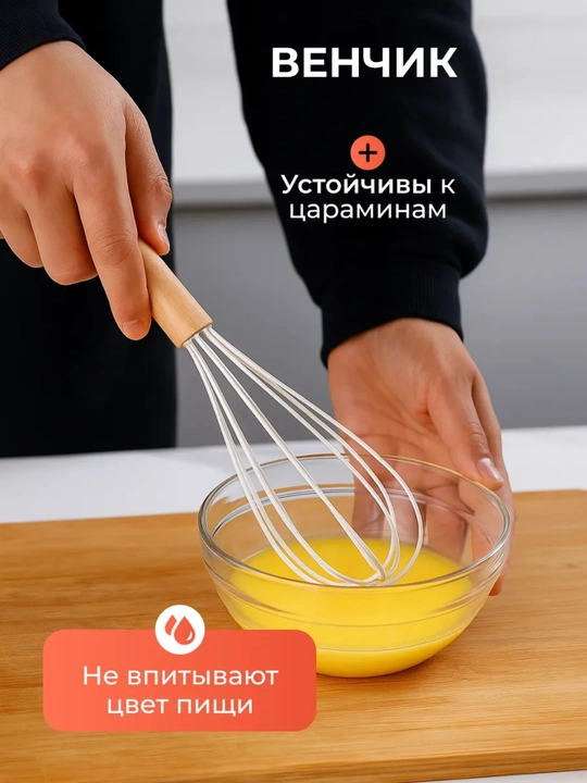 Кухонный набор из 12 предметов, с держателем, щипцы, лопатка, ложка, половник