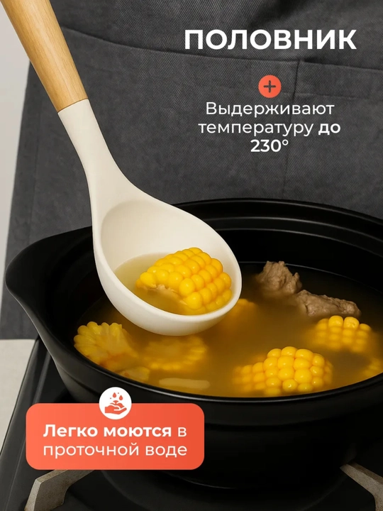 Кухонный набор из 12 предметов, с держателем, щипцы, лопатка, ложка, половник