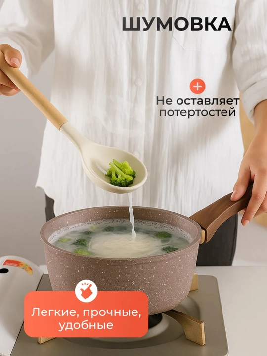 Кухонный набор из 12 предметов, с держателем, щипцы, лопатка, ложка, половник