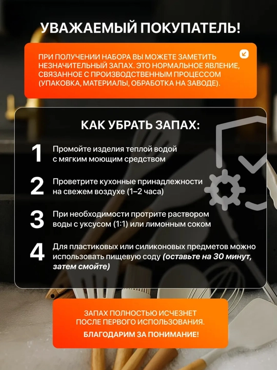Кухонный набор из 12 предметов, с держателем, щипцы, лопатка, ложка, половник