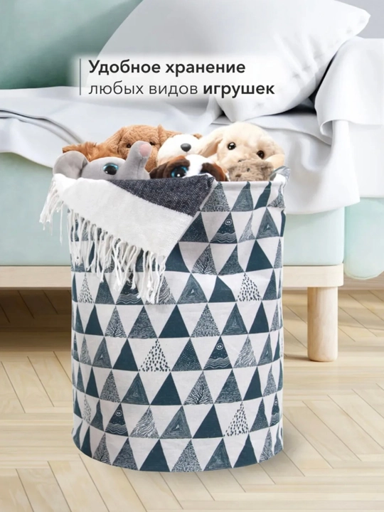 Корзина для белья, органайзер для хранения игрушек и одежды