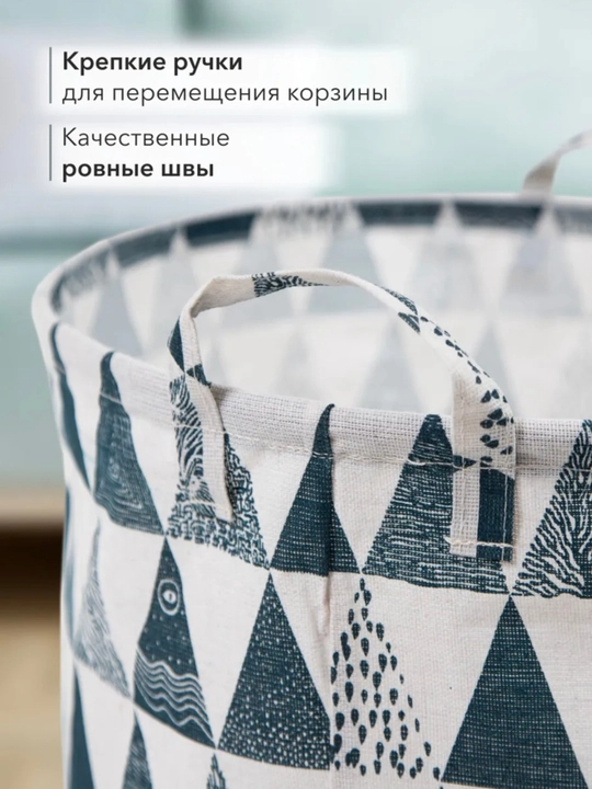 Корзина для белья, органайзер для хранения игрушек и одежды