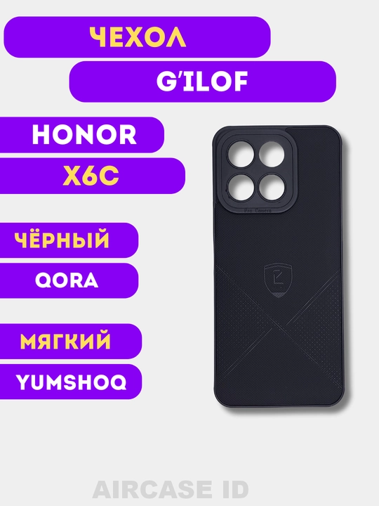Чехол для HONOR X6C
