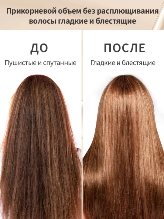 Fino yapon soch parvarishi liniyasi: niqob, shampun laminatsiya effektini beradi