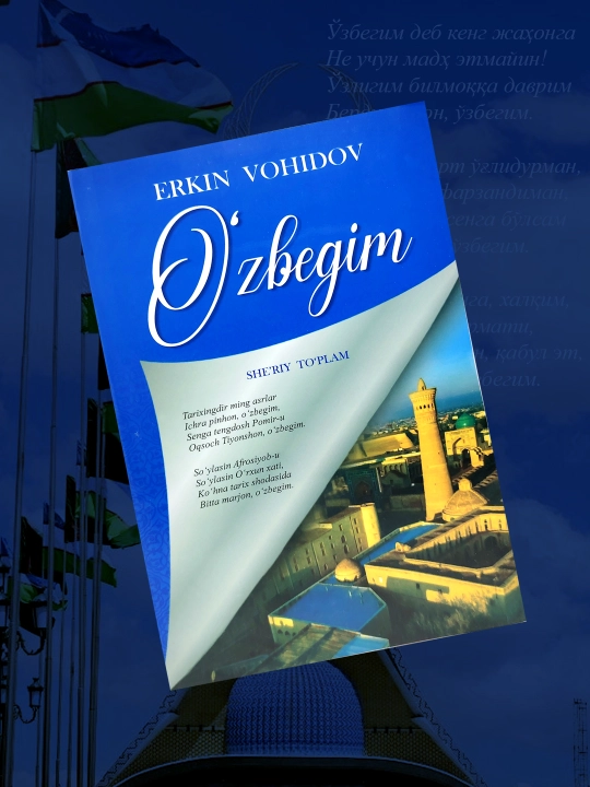 O‘zbegim, Erkin Vohidov - 