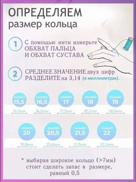 585rg Galvanik usulda pushti oltin va kumush rang bilan qoplangan ayollar va qizlar uzugi