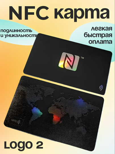 NFC karta, vizitka — bir teginishda profilni ochishning zamonaviy usuli