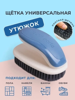 Синий