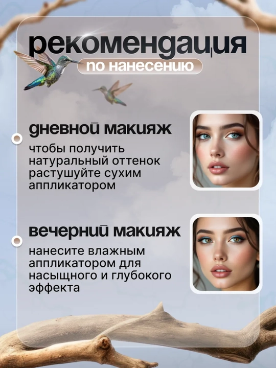 Моно тени для век SILVANA 06, с шиммером блестящие, коричневый меланж