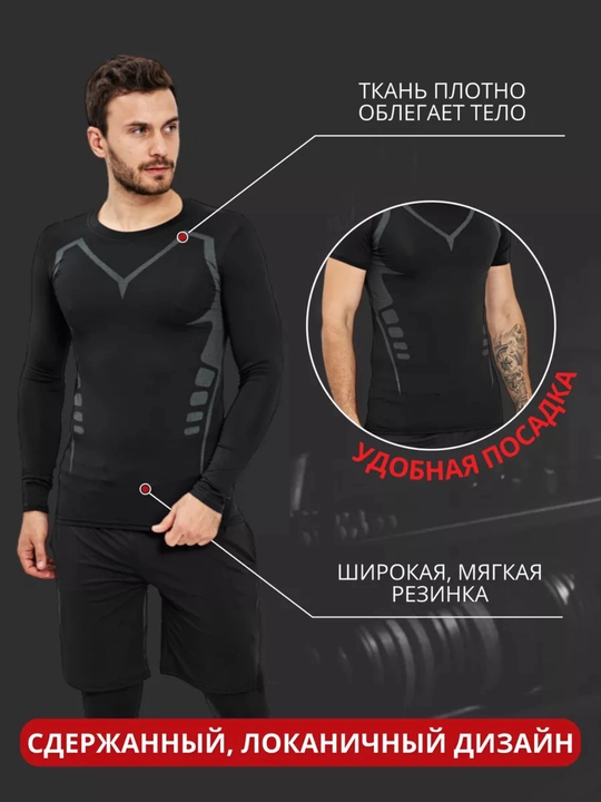 Профессиональная спортивная одежда для фитнеса, рашгард мужской, 5 в 1, 3 в 1, 2 в 1