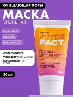 Оранжевый