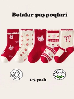 Красный