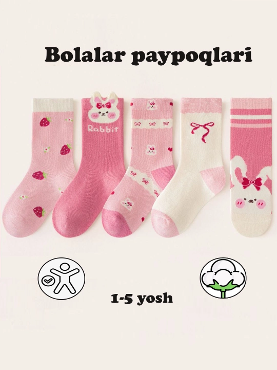 O'gil bolalar va qiz bolalar uchun paypoqlar, 5 juft, paxta, 1-5 yosh - 