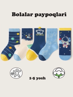Синий