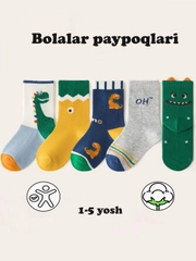 Зеленый
