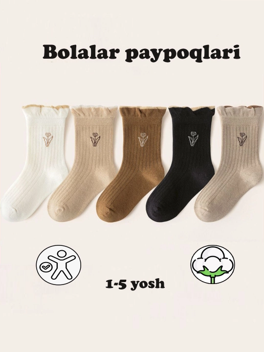 O'gil bolalar va qiz bolalar uchun paypoqlar, 5 juft, paxta, 1-5 yosh - 