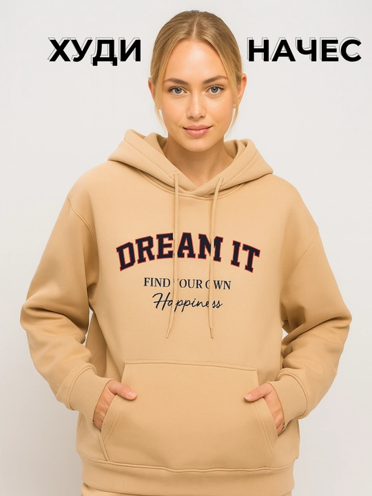 Ayollar uchun kapyushonli xudi DREAM IT, qalin va yumshoq, oversize - 