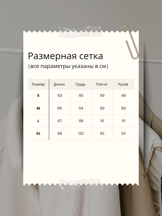 Женское худи с капюшоном DREAM IT, тёплое и мягкое, оверсайз