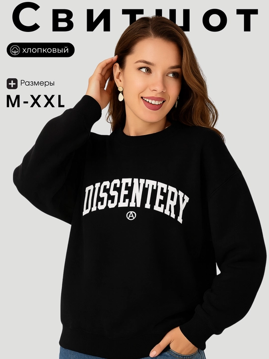 Ayollar uchun bahoriy svitshot, oversayz, dumaloq yoqa (M–XXL) - 