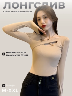 Бежевый