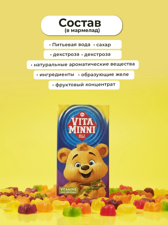 VITAMINNI – vitaminli marmelad C vitamini, kalsiy va ruxli marmelad vitaminlar, 300 dona