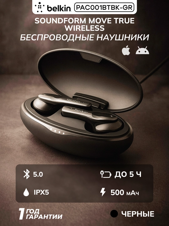 Simsiz quloqchinlar TWS Belkin Soundform Move True Wireless, Bluetooth 5.0, soat 19 gacha - 