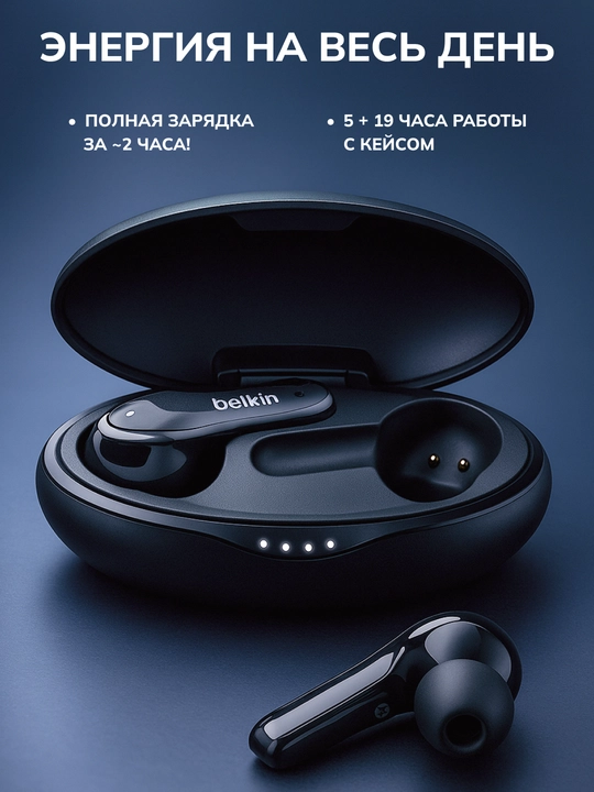 Belkin Soundform Move Plus True Wireless minigarnituralari qora PAC002BTBK-GR