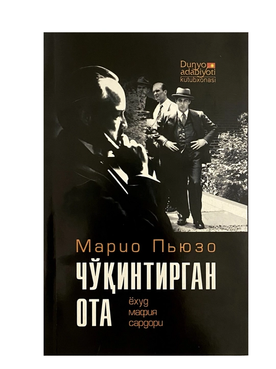 Cho`qintirgan ota yoxud mafiya sardori Mario Pyuzo - 