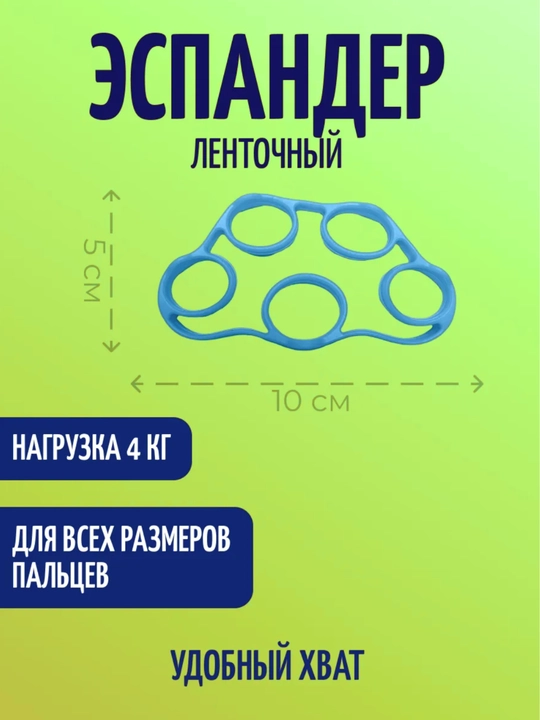 Набор эспандеров из 5 штук, со счетчиком, с регулировкой, мини-тренажер