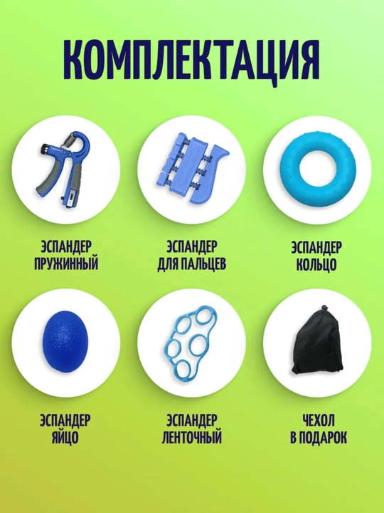 Набор эспандеров из 5 штук, со счетчиком, с регулировкой, мини-тренажер