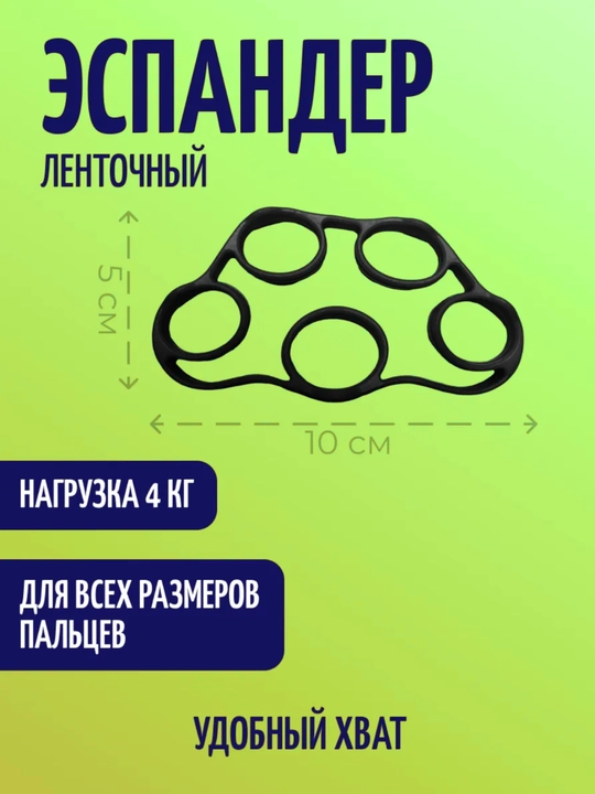 Набор эспандеров из 5 штук, со счетчиком, с регулировкой, мини-тренажер
