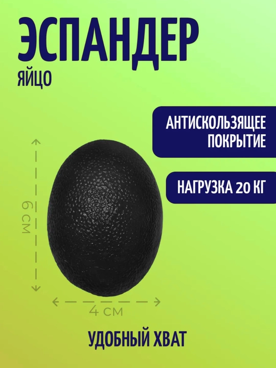 Набор эспандеров из 5 штук, со счетчиком, с регулировкой, мини-тренажер