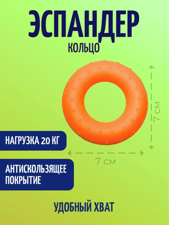 Набор эспандеров из 5 штук, со счетчиком, с регулировкой, мини-тренажер