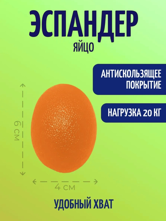 Набор эспандеров из 5 штук, со счетчиком, с регулировкой, мини-тренажер