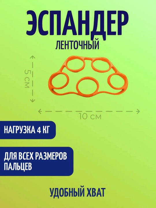 Набор эспандеров из 5 штук, со счетчиком, с регулировкой, мини-тренажер