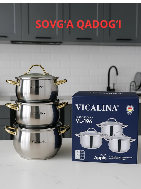 Набор кастрюль из нержавеющей стали VICALINA, кухонная посуда