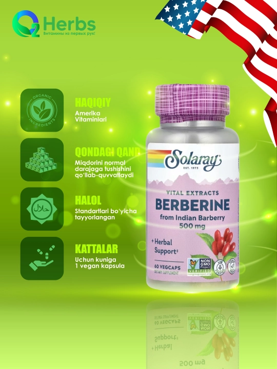 Берберин, Solaray, 500mg, 60 вегетарианских капсул  - 