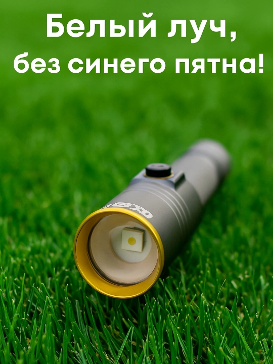 Профессиональный фонарь KK K2 – мощь и технология в одном корпусе