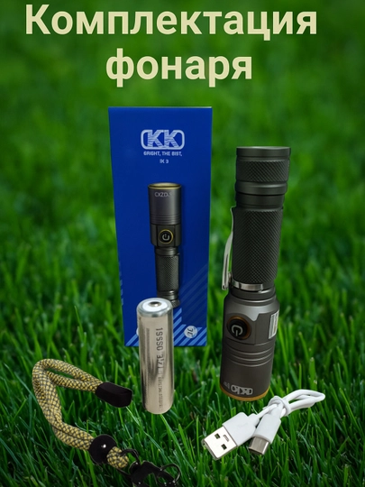 Профессиональный фонарь KK K2 – мощь и технология в одном корпусе — KKLAMP-KKK2PROFON