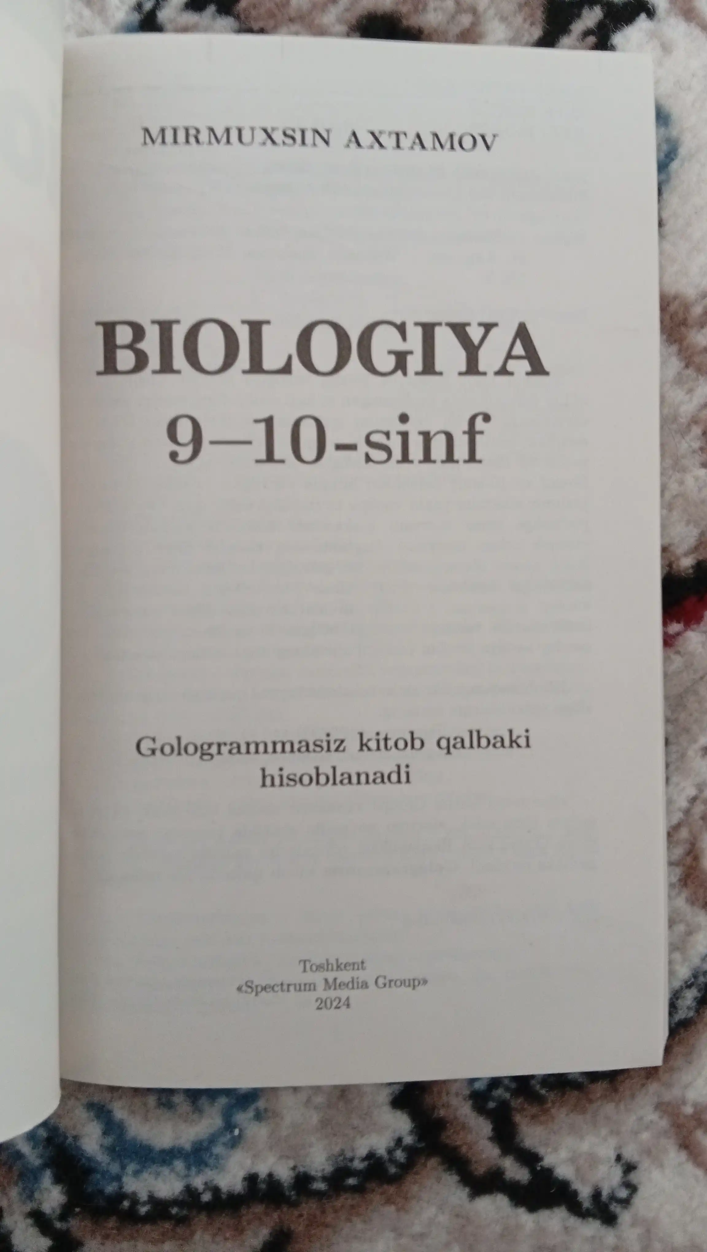 Биология 9-10 синф, Ахтамов Мирмухсин A5