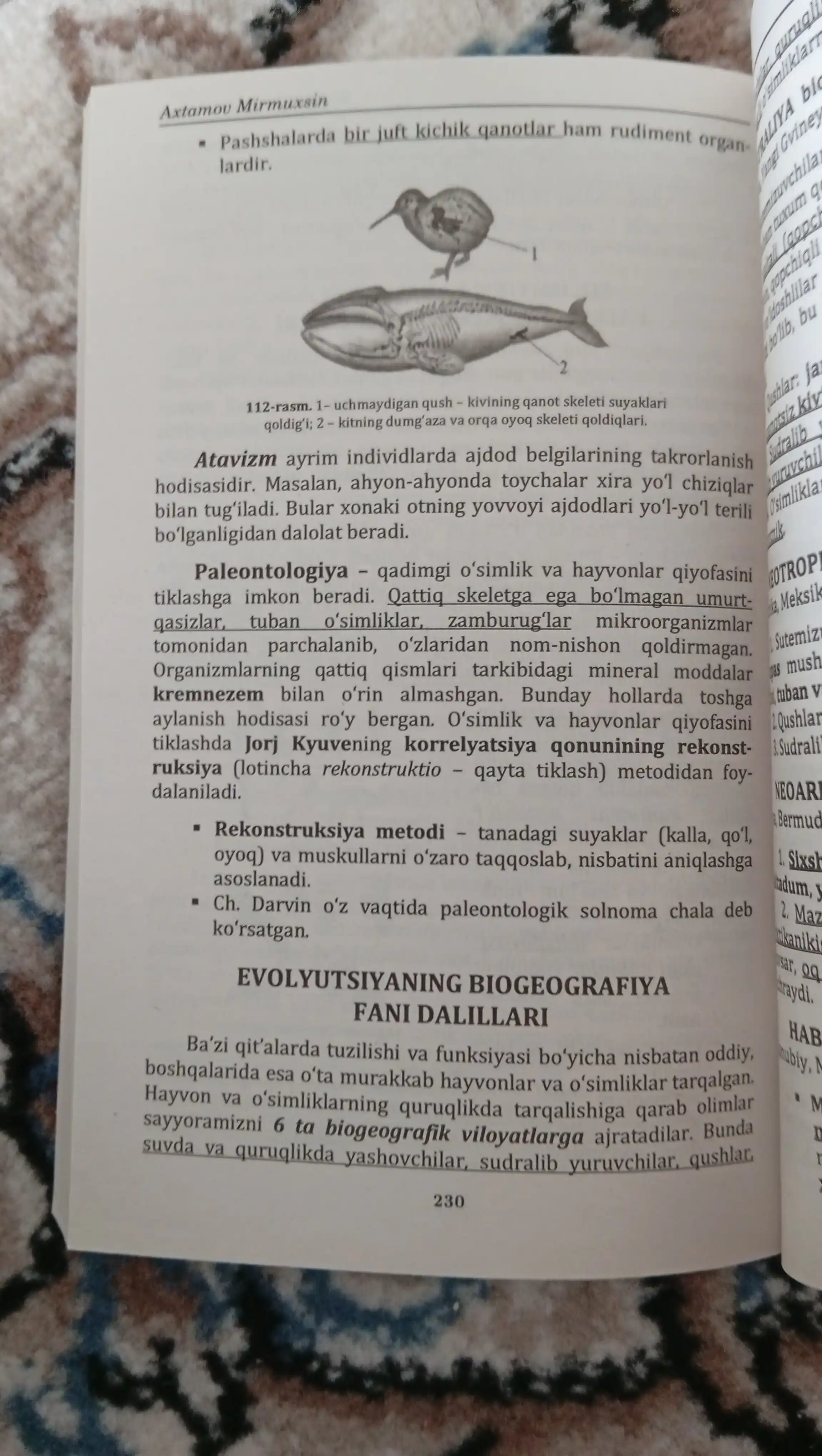 Биология 9-10 синф, Ахтамов Мирмухсин A5