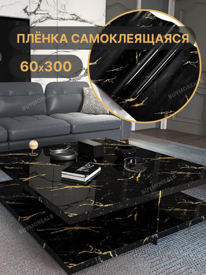 Oshxona va mebel uchun samokley yopishqoq plyonka alyuminiy, laminat plyonka