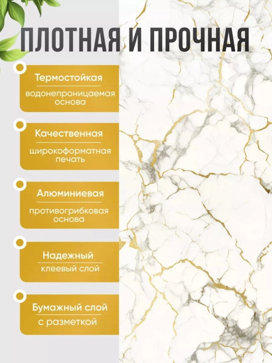 Oshxona va mebel uchun samokley yopishqoq plyonka alyuminiy, laminat plyonka