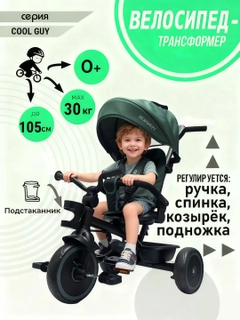 Ментоловый