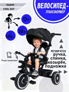 Черный