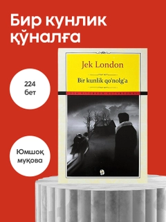 Желтый