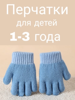 Голубой