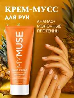 Рыжий
