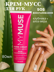 Тёмно-розовый